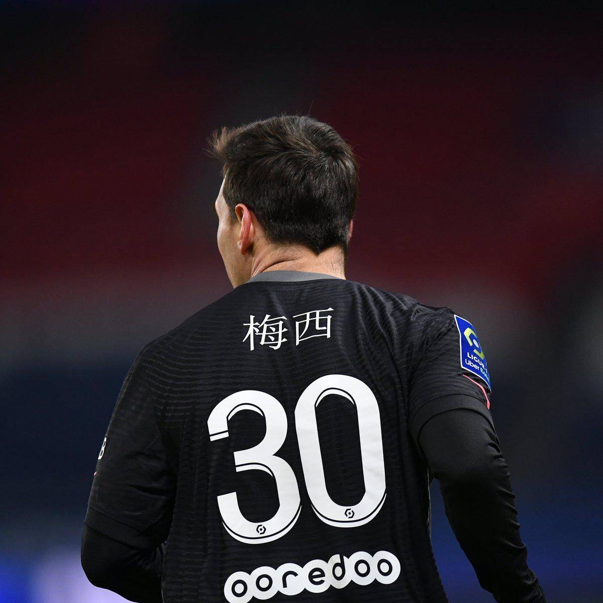 的安
