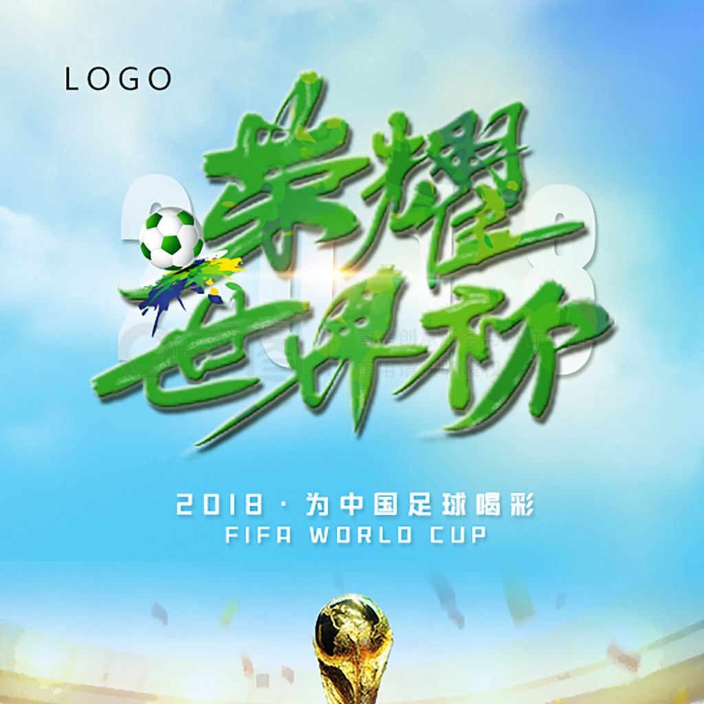 的整体实力