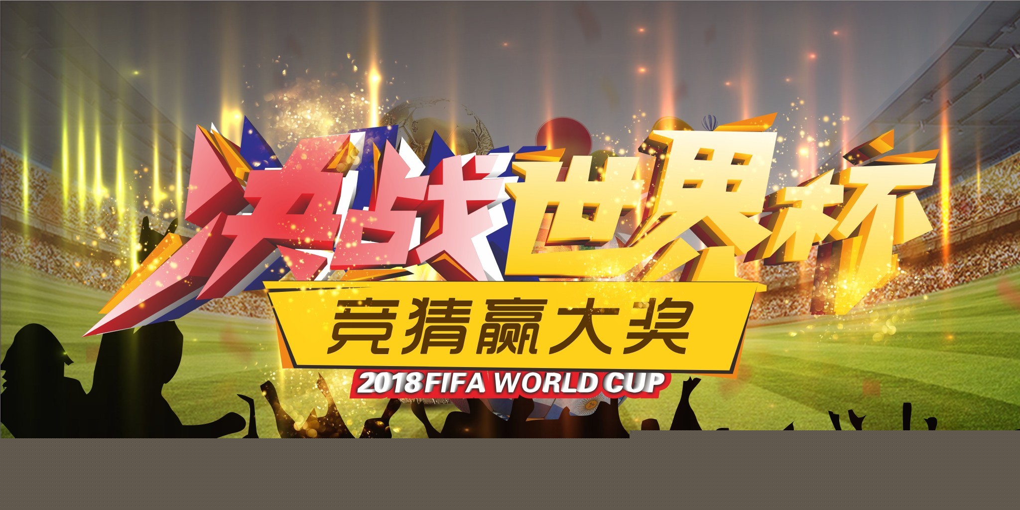 硬实力比