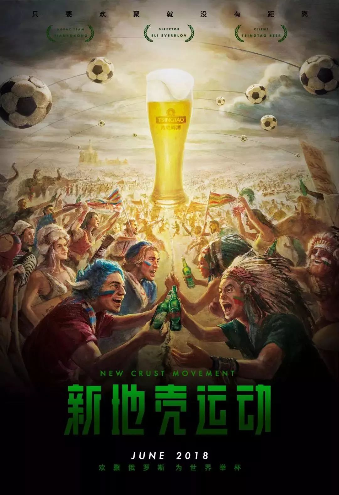 面对凯尔