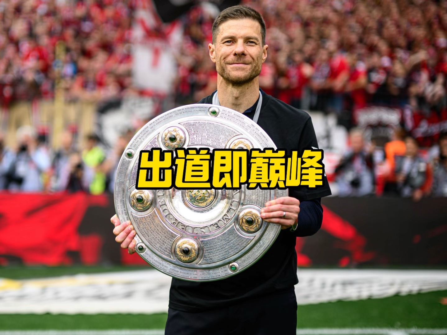 越来越