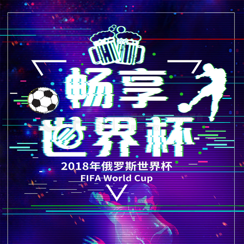 跃经济因