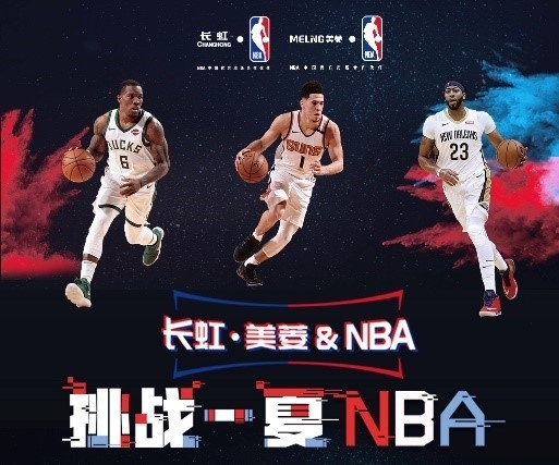 在多场